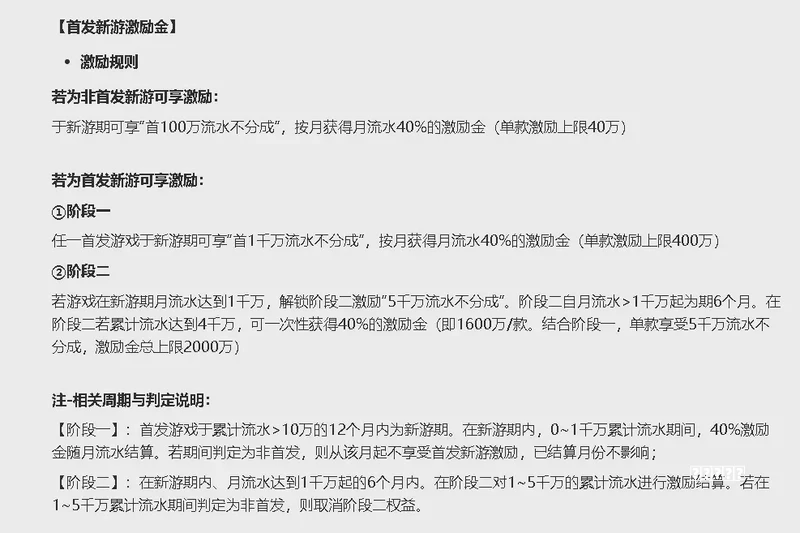2026· 梦幻西游：一分钱都不用花，教你如何快速登录畅玩服